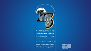 گزارش ویدئویی فلاش تانک نیاز در نمایشگاه ساختمان تهران 1402